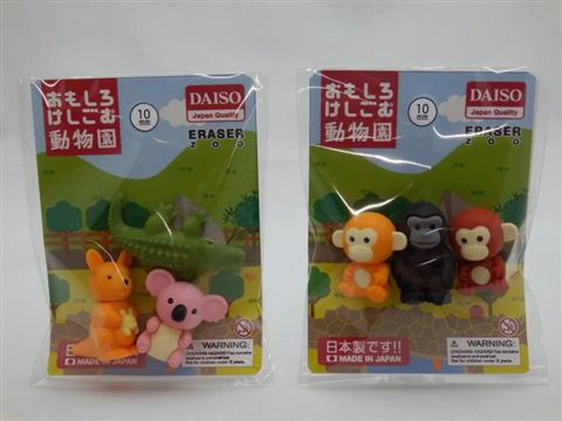 おもしろ消しゴム　動物園